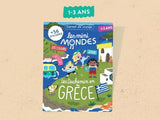 Les mini mondes Grèce 1-3 ans